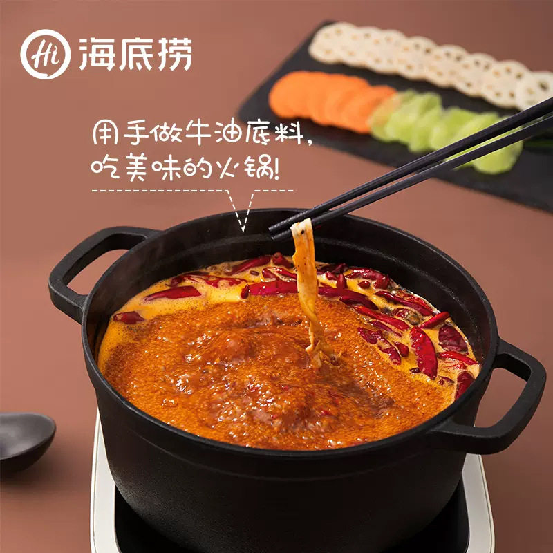 Haidilao Butter Hot Pot Base 360g Four Small Pieces Sichuan Spicy Independent Packaging Household Seasoning Red Oil