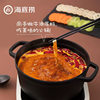 Haidilao Butter Hot Pot Base 360g Four Small Pieces Sichuan Spicy Independent Packaging Household Seasoning Red Oil