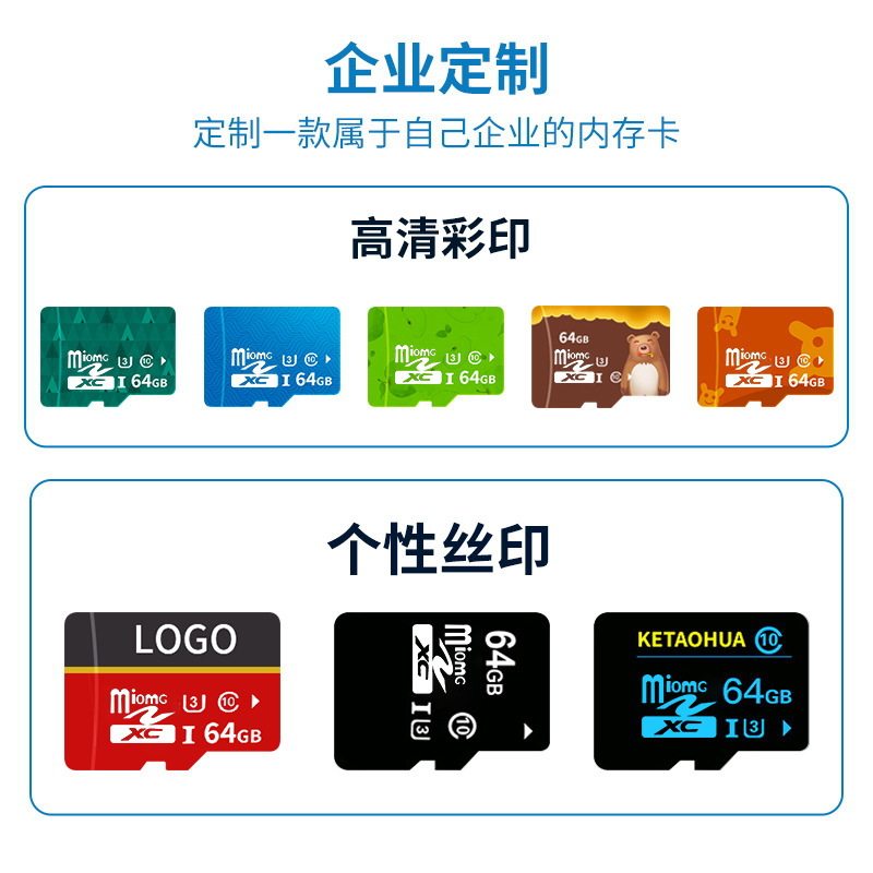 16G mobile phone SD card speaker 8G memory card 32G TF card 64G recorder monitoring memory cards card