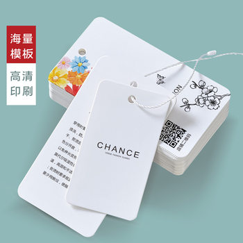 Clothing, Shoes and Hat Tag Production, Certificate of Conformity, Printing, Quality Inspection, Three-In-One Card, Customized Tag Labels