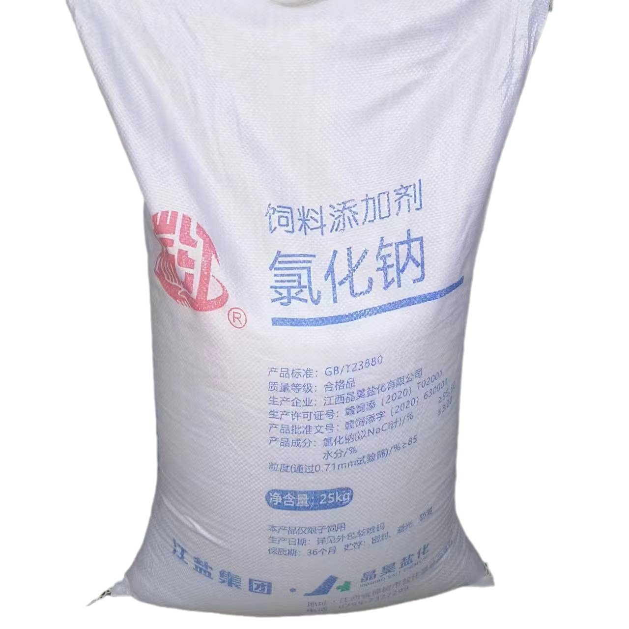 Coastal Large and Small Particles Sun-Dried Sea Salt Industrial Grade Iodine-Free Sodium Chloride Fine Crystal Industrial Mineral Salt