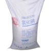 Coastal Large and Small Particles Sun-Dried Sea Salt Industrial Grade Iodine-Free Sodium Chloride Fine Crystal Industrial Mineral Salt
