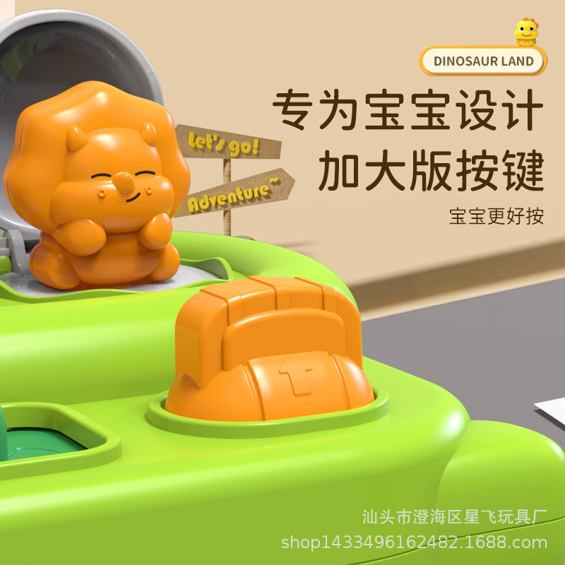 恐龙益智躲猫猫游戏开关盒弹出式机关盒训练动物早教宝宝认知玩具