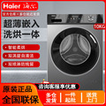 seller product image