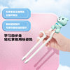 Cartoon bear baby practice chopsticks training complementary food auxiliary chopsticks learning chopsticks children training chopsticks for mother and child