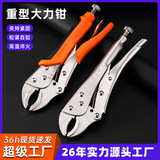 Luwei tools 10-дюймовые плоскогубцы с круглым носком, прижимные плоскогубцы, 7-дюймовые плоскогубцы с прямым носком, 11-дюймовые с-образные плоскогубцы, плоскогубцы-инструменты