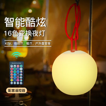 Cross-border LED round ball small chandelier outdoor decorative portable lamp charging atmosphere lamp garden courtyard tent camping lamp