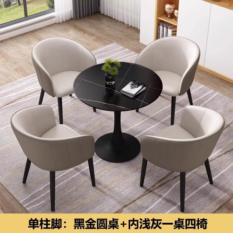 轻奢北欧岩板洽谈小圆桌子售楼处商务休闲奶茶店阳台接待桌椅组合