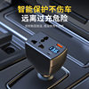 Cross-Border 150W Car Inverter 12V-24V to 220V One-To-Three Power Converter Car Cigarette Lighter