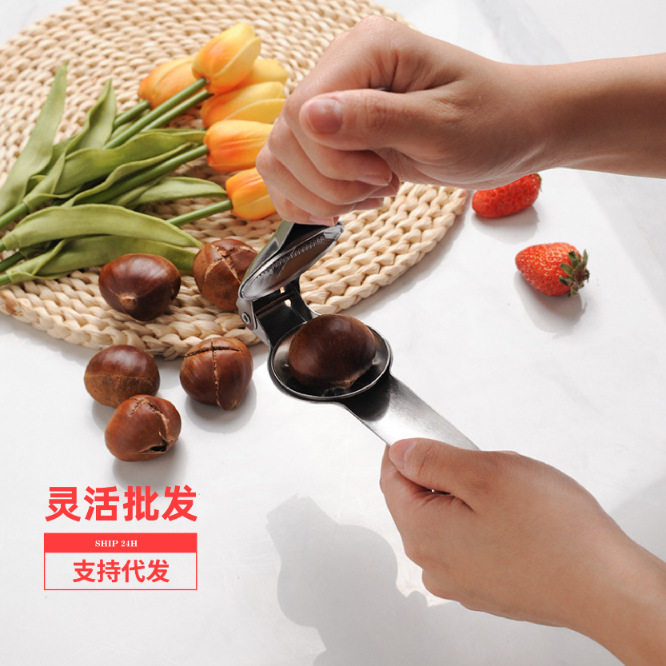 In-Stock Stainless Steel Chestnut Opener Cross Nut Sheller for Home Use Walnut Chestnut Clip Hazelnut Walnut Clip
