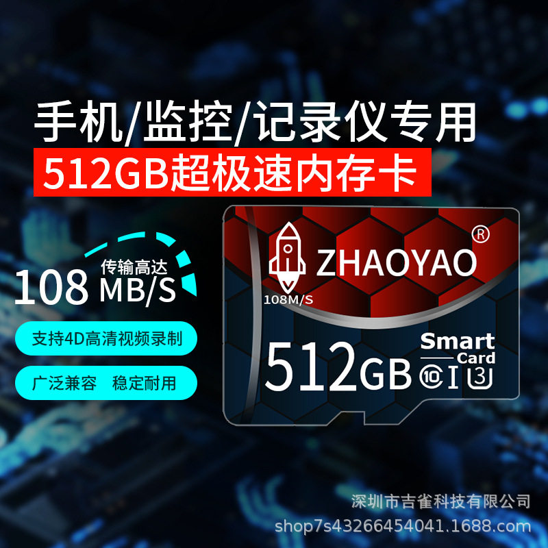 High-speed memory card 128G driving recorder 64gsd card surveillance camera 32g Memory Card Factory wholesale tf