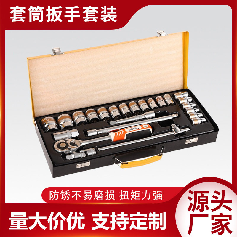 Manufacturer supplies 24-piece set of professional car repai...