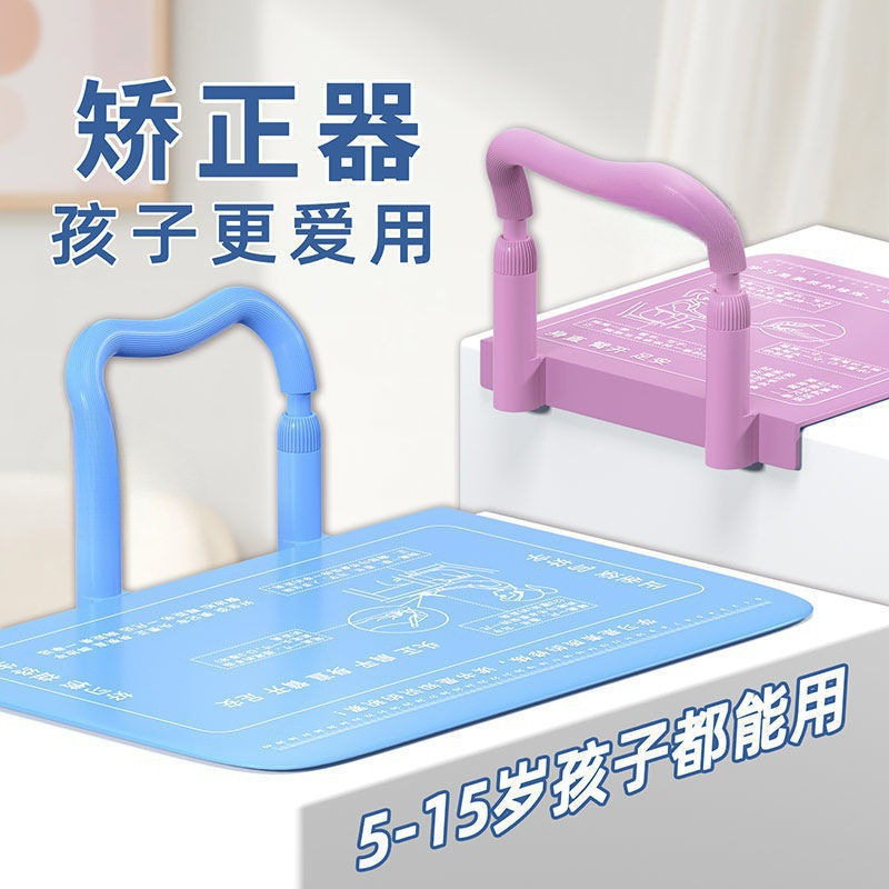 Sitting Posture Corrector for Myopia, Anti-Hunchback, Children's Anti-Bowing, Eye Protection Correction Frame for Primary School Students, Writing