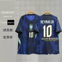 2026 Brazil National Team Jersey Ronaldo Vinicius Neymar Cunha Pedro Away Player Version Uniform
