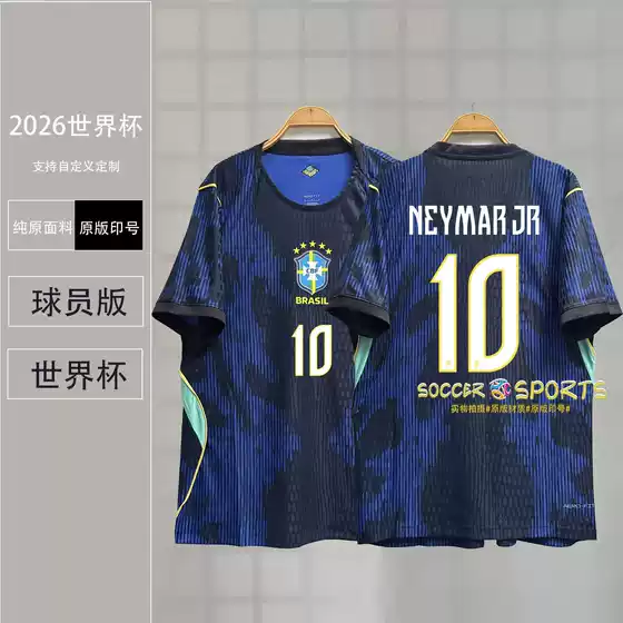 2026 Brazil National Team Jersey Ronaldo Vinicius Neymar Cunha Pedro Away Player Version Uniform