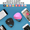Smart Ring Charging Mobile Phone Bluetooth Remote Controller Brush Shake Voice Artifact Novel Page Turning Photograph Video Universal