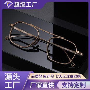 New Pure Titanium Glasses Frame Million Year Turtle Same Style K-9501 Handmade Anti-Blue Light Myopia Eye Frame Retro Single Beam for Men