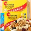 Independent Small Package of Huang Cai Chacha Daily Mixed Nuts Dried Small 30 Nuts Snack