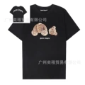 2187 leopard print black