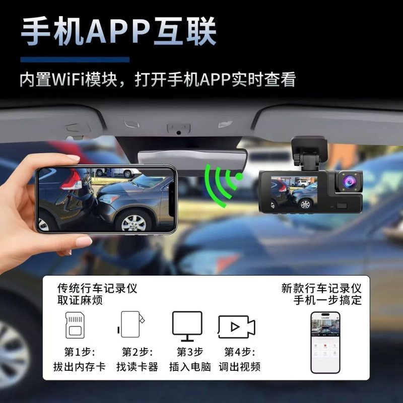 2025 New Driving Recorder Three Cameras with Same Screen 360 ° Panoramic Video Reversing Image 4K High-Definition Infrared Night Vision