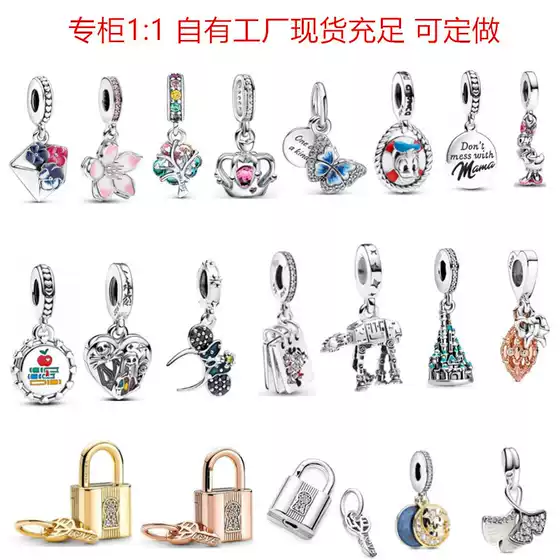 Panjiadora white copper silver plated pendant, Disney series pendant, Mickey bead bead bead, cross-border first-hand source