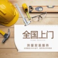 seller product image