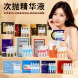 Bodie 8D Hyaluronic acid moisturizing Essence 30 многоэффектная увлажняющая эссенция для лица, жидкая, прямые продажи с фабрики