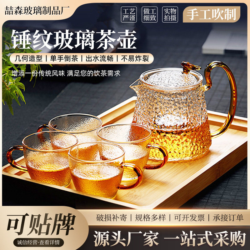 Cross-border Hammer Pot Household Electric Ceramic Stove Pu'er Boiling Teapot High Borosilicate Glass Hammer Pot with Filter Teapot