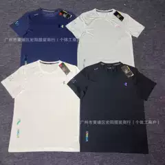 Cross-Border Round-Neck Ice Silk Quick-Drying T-Shirt Short-Sleeved Men's Thin Fitness Running Breathable Training Clothing Quick-Drying Training Clothes