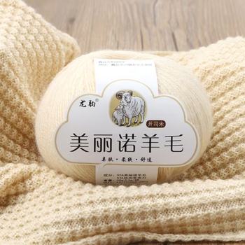 Merino wool medium-thin sweater coat hand-knitted diy Merino stick needle scarf baby wool