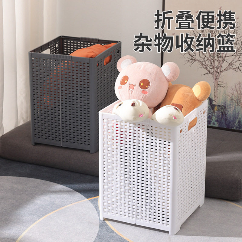 Installation-Free Portable Storage Basket Bathroom Dirty Clothes Basket Foldable Storage Basket Toy Sundry Storage Basket Wholesale
