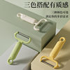 Factory direct multi-function peeler household kitchen fruit peeler stainless steel melon planing peeler wholesale