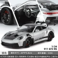 1:24 gold car jaguar gt3rs-box-silver