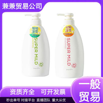 Japan's Huiren Shampoo, Green Field Fragrance Shampoo, Oil Control, Fluffy, Smooth, Anti-Dandruff, Silicone-Free Conditioner Set