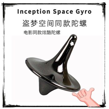 Inception Fingertip Gyro Decompression Relief Artifact for Men and Women Black Technology Decompression Finger Small Gyro Fun Toy