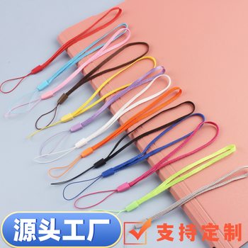 Wholesale Pine Nut Rope Universal Colorful Phone Lanyard Zipper Flashlight USB Drive Small Fan Anti-Loss Rope Small String