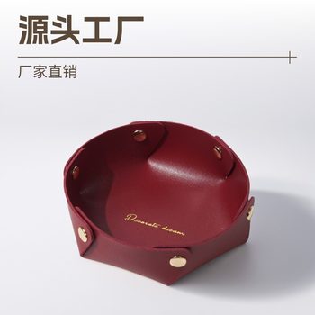 Nordic ins wind leather desktop storage box key cosmetic jewelry porch sundries storage box tray wholesale