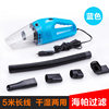 Car Vacuum Cleaner Haipa Car Vacuum Cleaner High PoWer Wet and Dry Strong Suction 120W Factory Direct Sales