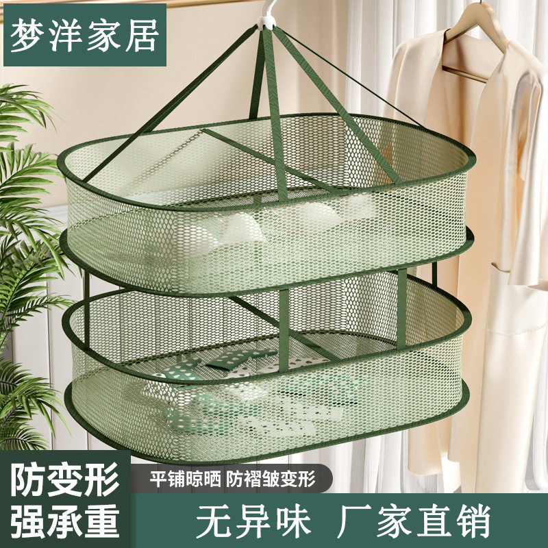 Clothes Drying Net for Drying Sweaters and Woolen Shirts, Flat Drying Net for Socks and Underwear, Clothes Drying Rack, Clothes Basket Wholesale