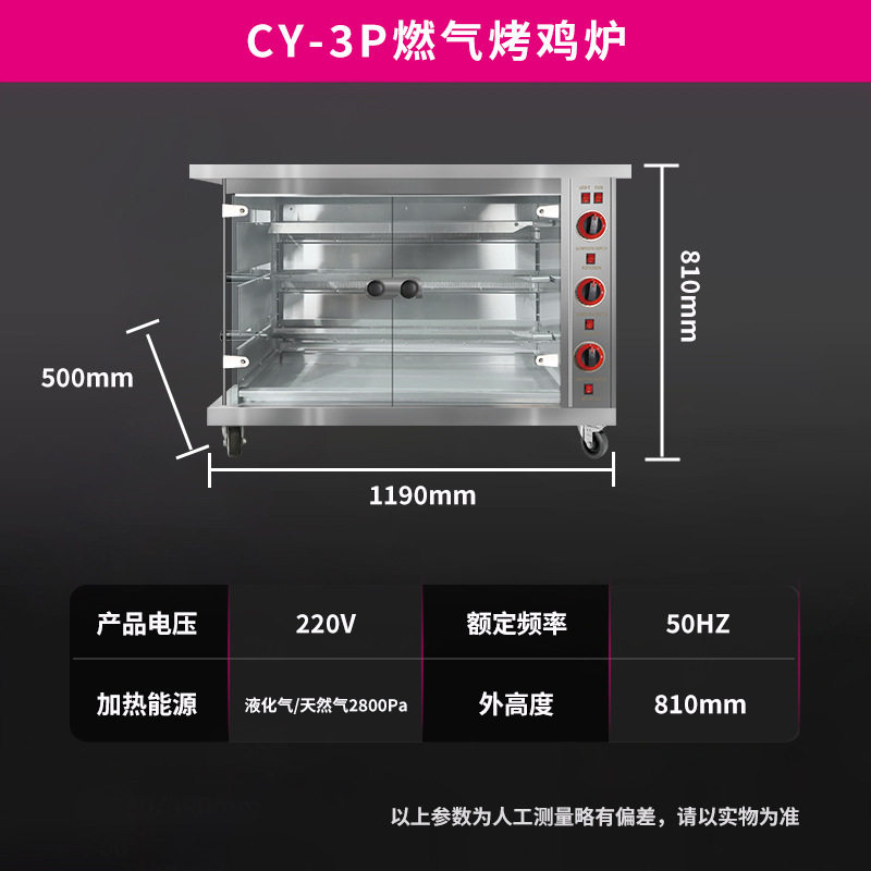 创宇3棍6棍9棍电热立式旋转烤鸡炉 九棍燃气旋转烧鸡烤箱烤鸭炉