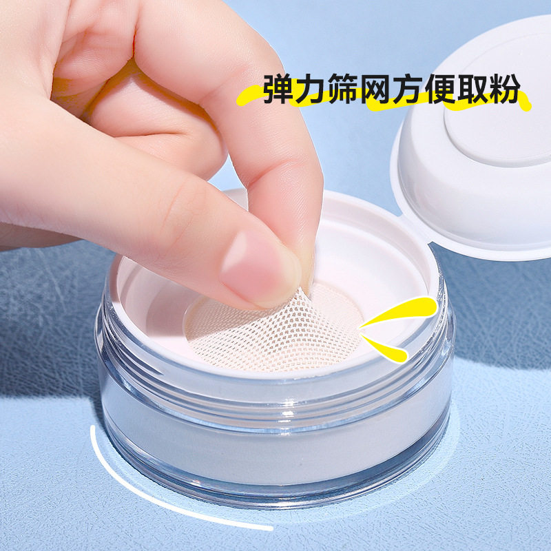 Mingxizhi set makeup powder set makeup oil control set makeup powder lasting do not take off makeup waterproof set makeup powder do not card powder