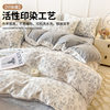 Yaxue Yuanfang Milk Velvet Four-Piece Bed Bed Sheets Set Fleece-Lined High Weight Winter Coral Velvet Four-Piece Set High Weight