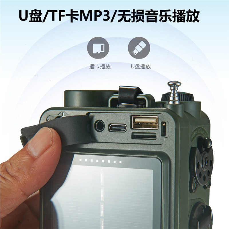 Dejin R11 Hand-Cranked Power Generation Radio Disaster Prevention Emergency Preparedness Equipment Solar Charging Bluetooth Card USB