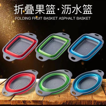 Multifunctional kitchen sink retractable vegetable washing basin Amoy basket round silicone folding drain basket