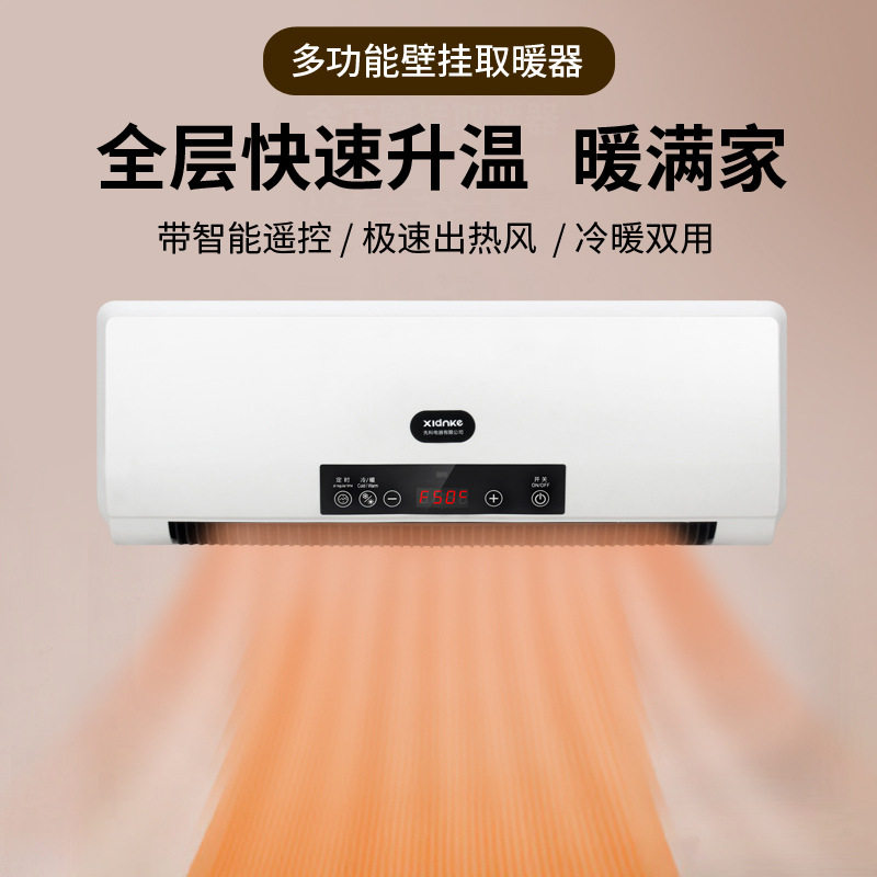 Modern mobile small air conditioner household heater bathroo...