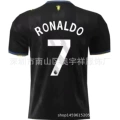 Man l erke no. 7 ronaldo