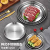 [Factory direct sales] Korean stainless steel thickened disc Golden barbecue plate fruit cake plate barbecue plate