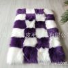 Source Factory Imitation Wool Carpet Fur Integrated Floor Mat Bay Window Decorative Blanket Imitation Sheepskin Light Luxury Style Floor Mat Carpet