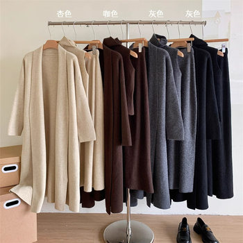 High-End Long-Sleeved Mid-Length Knitted Sweater Suit for Women, Autumn and Winter New Style High-Neck Vest, Half-Length Skirt, Three-Piece Set