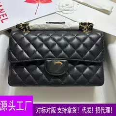 Tweed Style Cf Caviar Cowhide Flip Bag Armpit Bag Small Square Bag Single Shoulder Crossbody Women's Bag Quilted Chain Bag
